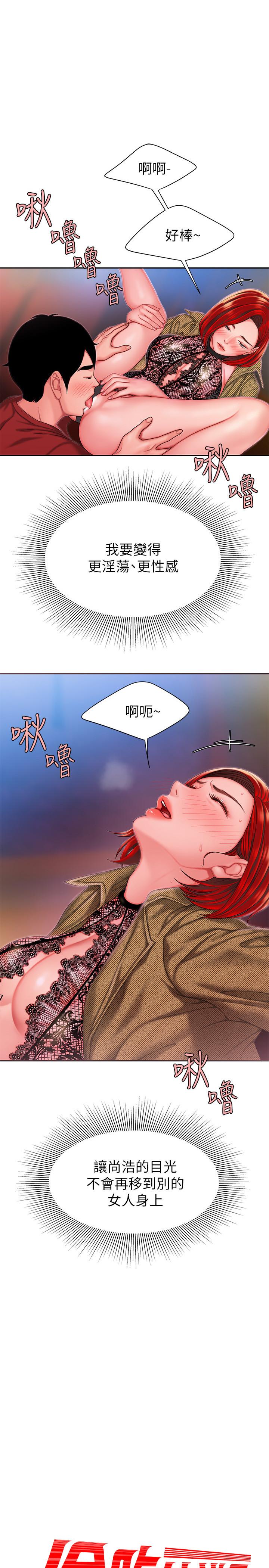 1P - 偷吃外送员