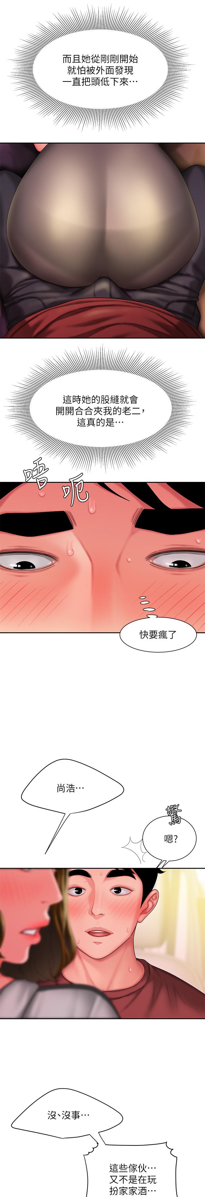 5P - 偷吃外送员