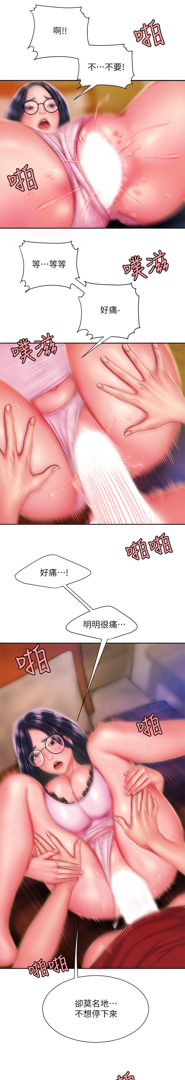 19P - 偷吃外送员