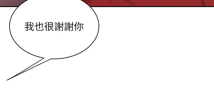 22P - 偷吃外送员