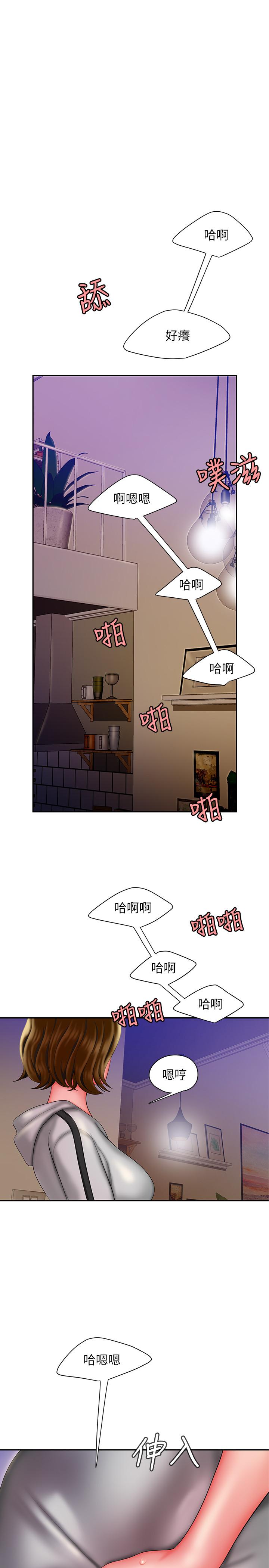 1P - 偷吃外送员