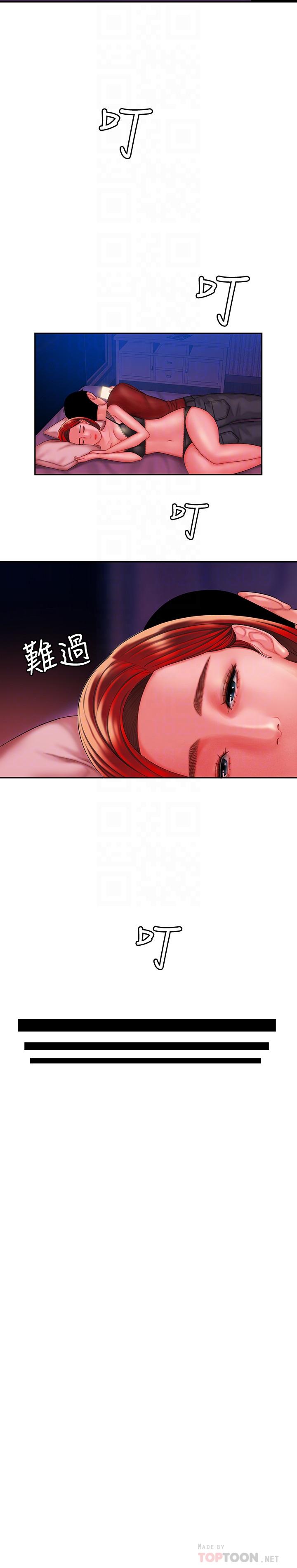 6P - 偷吃外送员