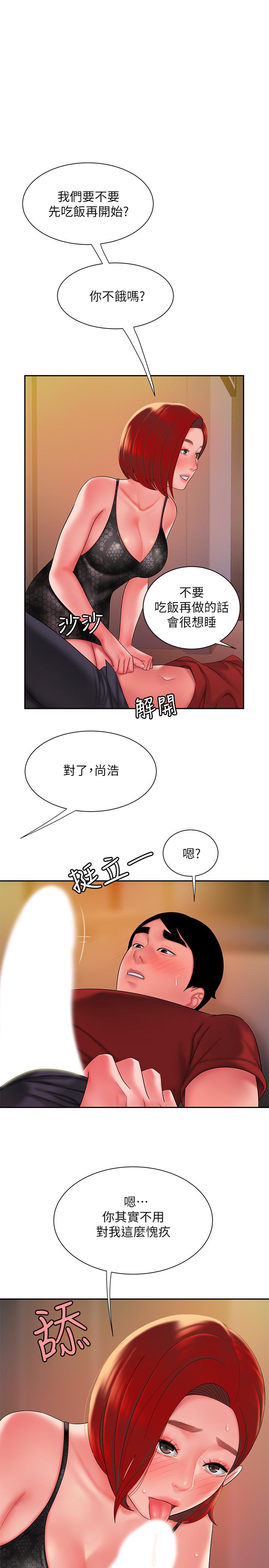 1P - 偷吃外送员