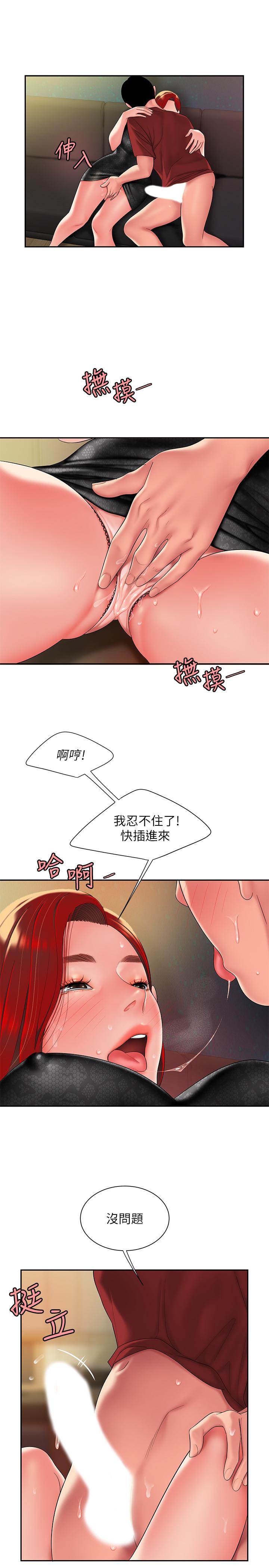 7P - 偷吃外送员