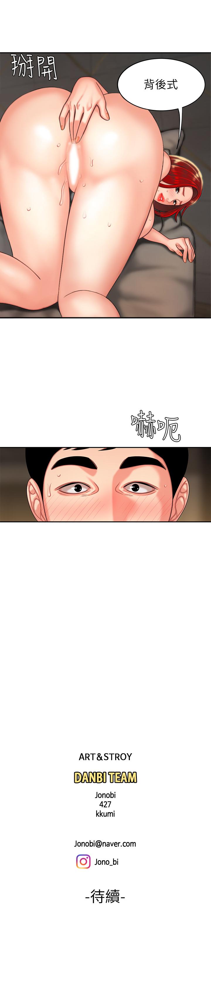 25P - 偷吃外送员