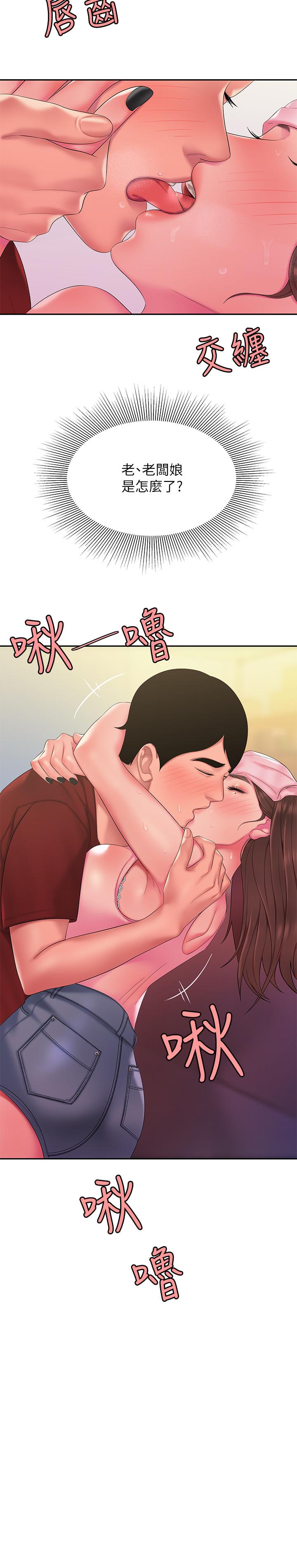 27P - 偷吃外送员