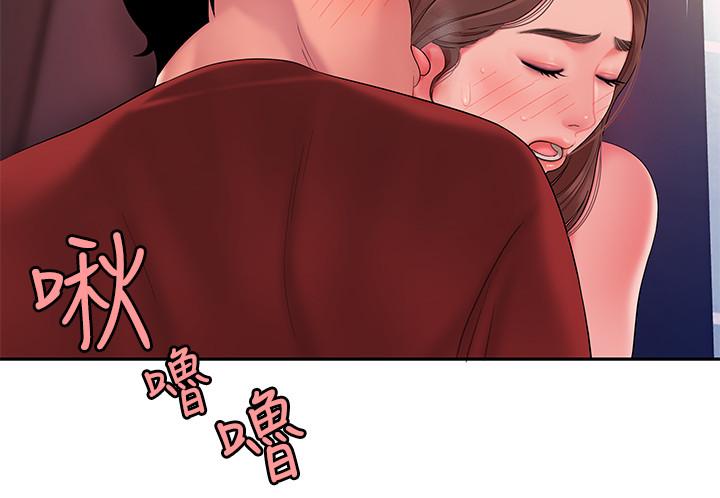 7P - 偷吃外送员