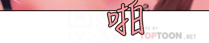 14P - 偷吃外送员