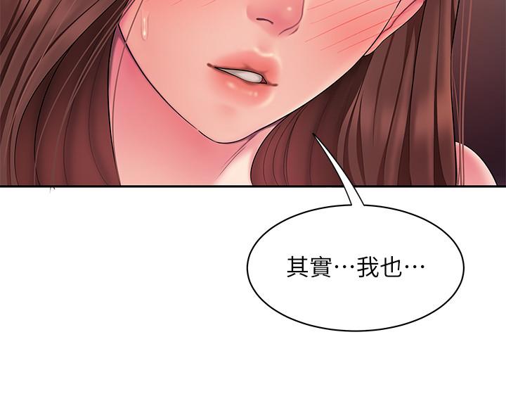 23P - 偷吃外送员