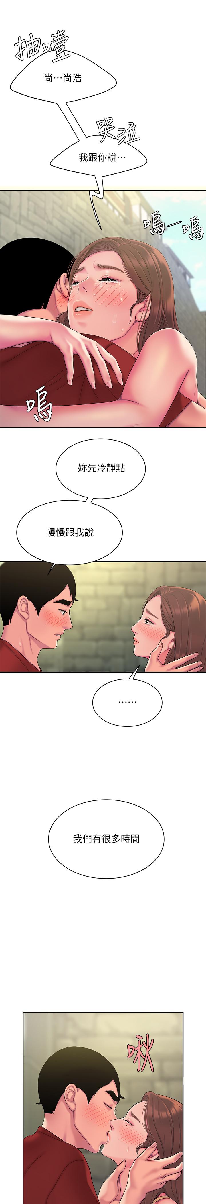 21P - 偷吃外送员