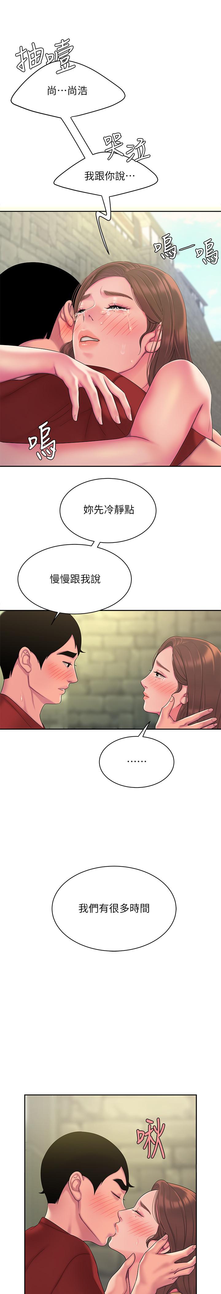 1P - 偷吃外送员
