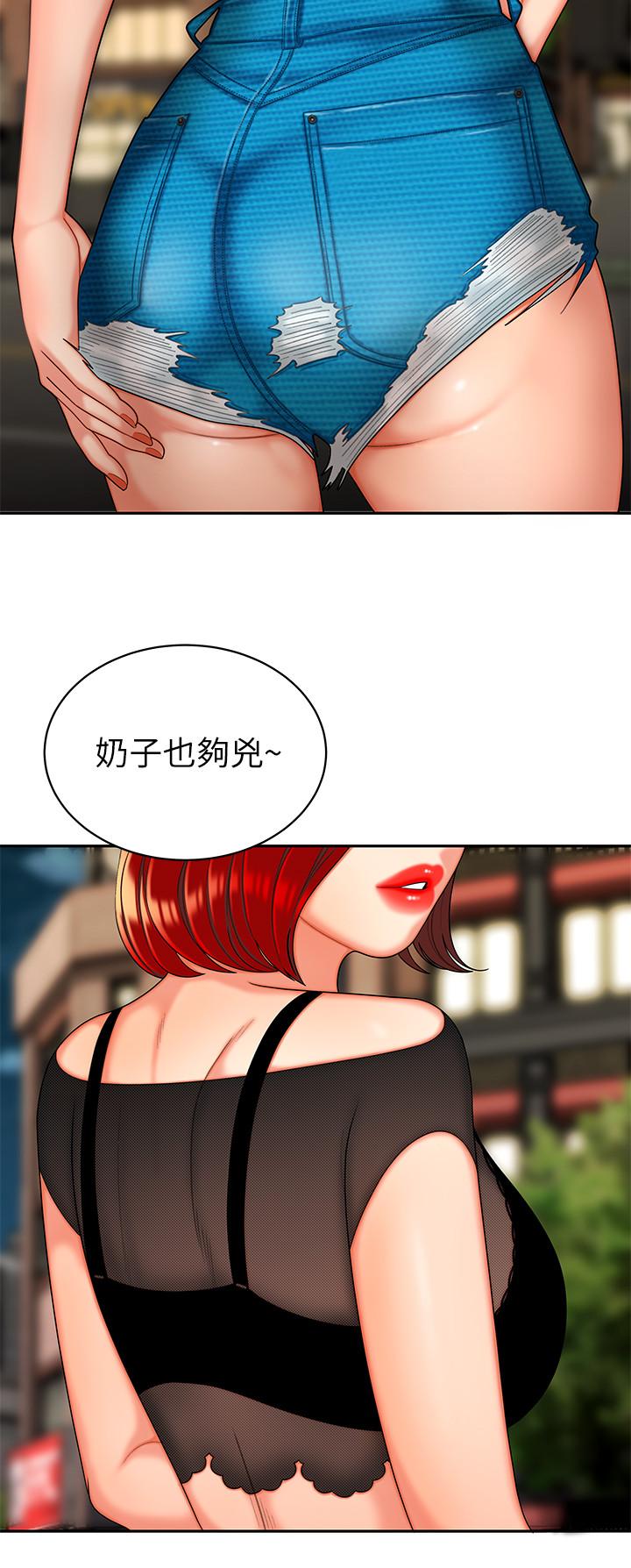 24P - 偷吃外送员