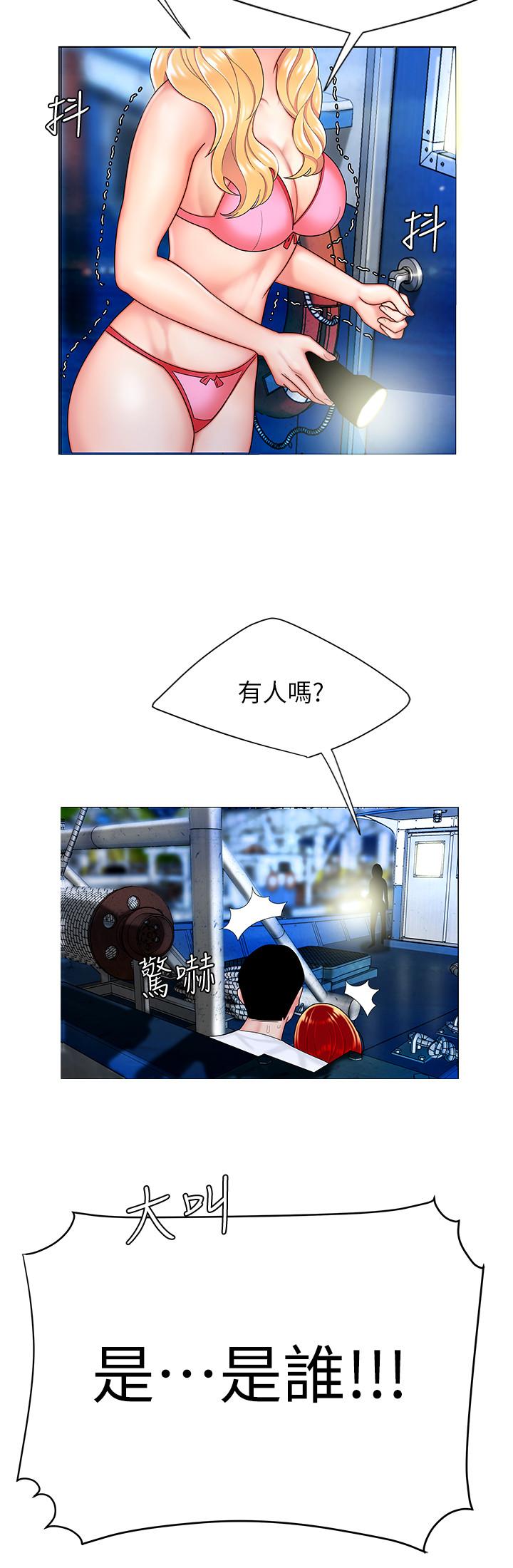 24P - 偷吃外送员