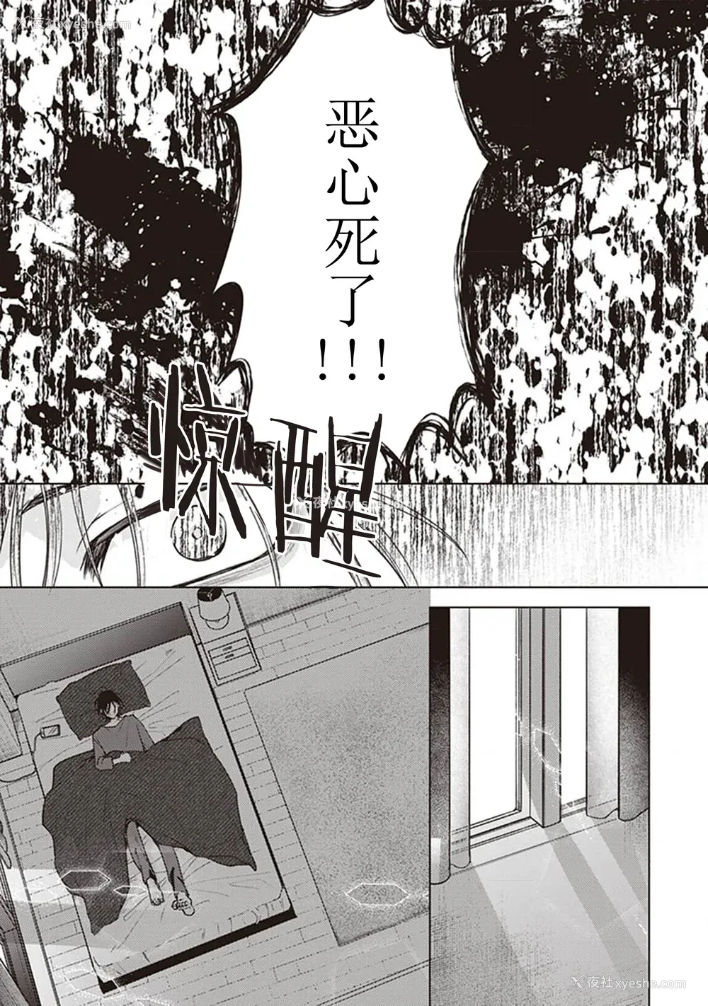 63P - [四隅] 恋の致死量 [看海汉化组] [DL版]
