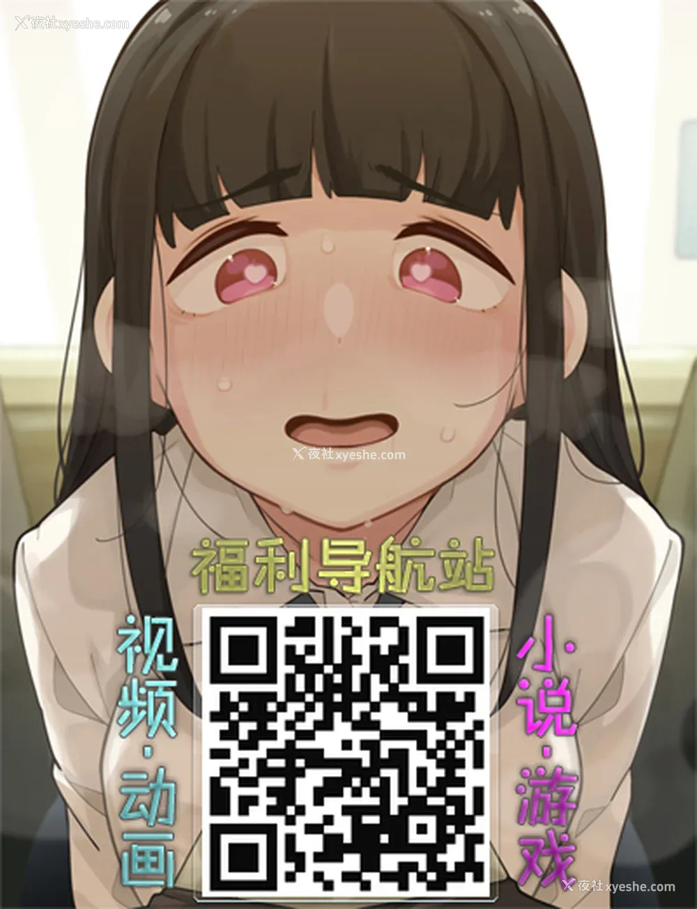 203P - [タカスギコウ] 日の出荘の女たち  [中国翻訳] [DL版]