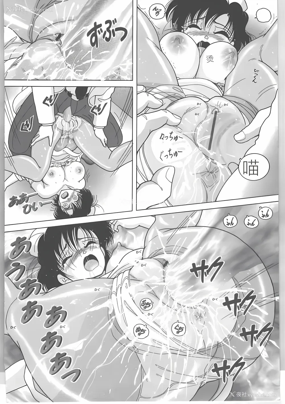 124P - [スノーベリ] 新人看护妇 耻辱の肉体検诊 [中国翻訳]