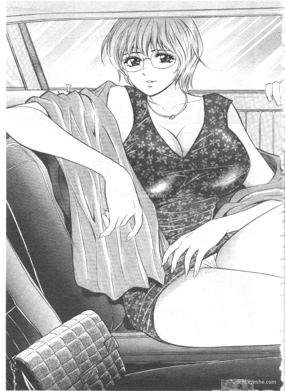 106P - [タナカ☆コージ]LOVE LOVE HOUSE[中文]