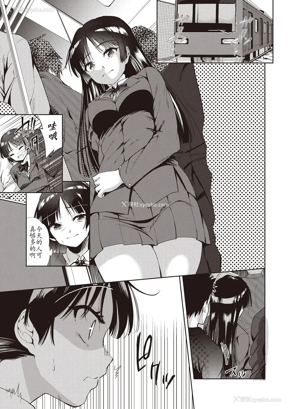 135P - [テツナ] 家族のNTR 事情 –アナタのために犯され–[馒痴汉化]