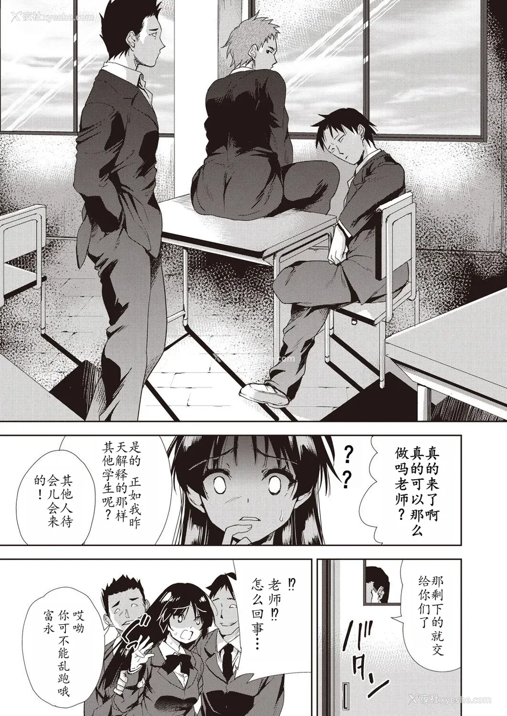 141P - [テツナ] 家族のNTR 事情 –アナタのために犯され–[馒痴汉化]