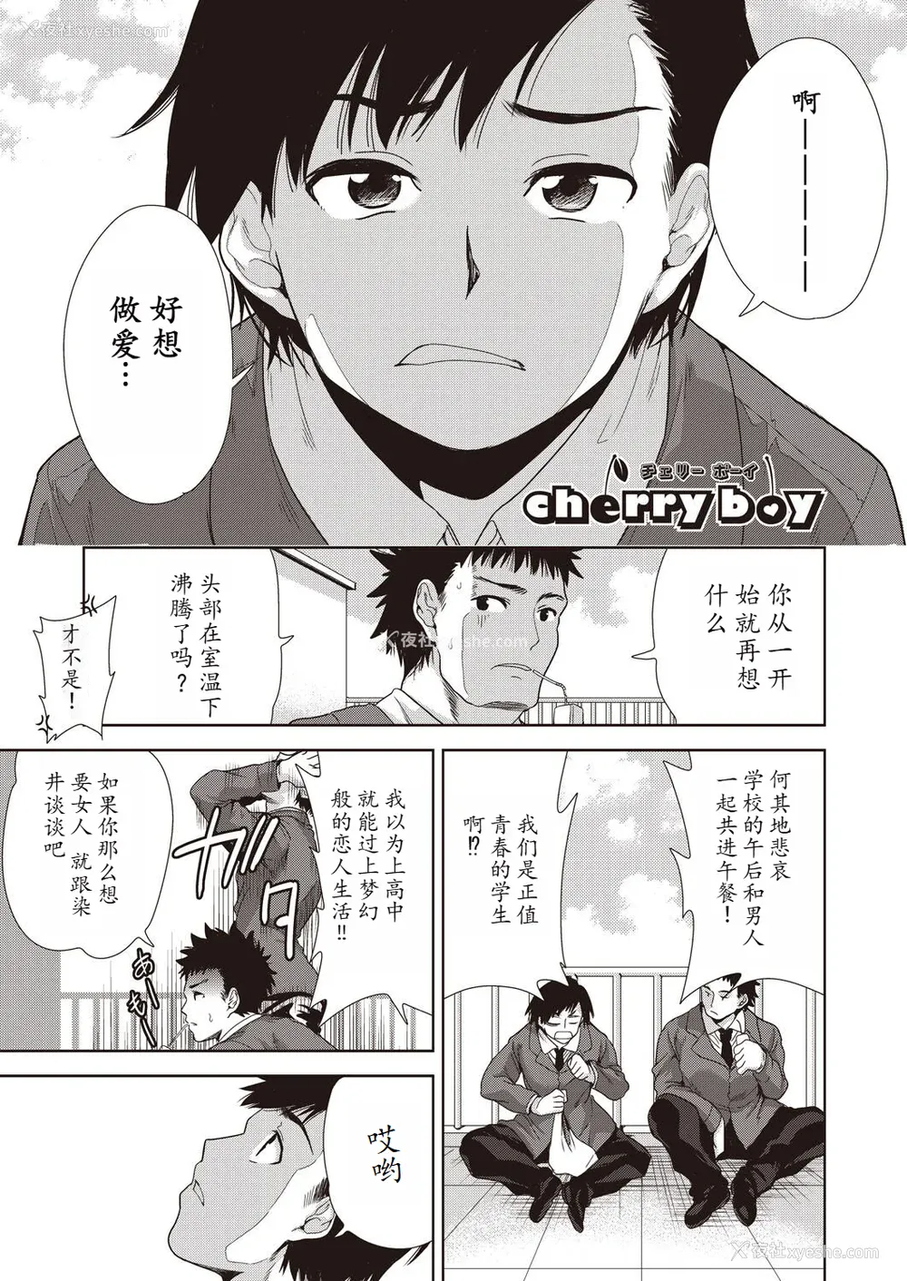 177P - [テツナ] 家族のNTR 事情 –アナタのために犯され–[馒痴汉化]