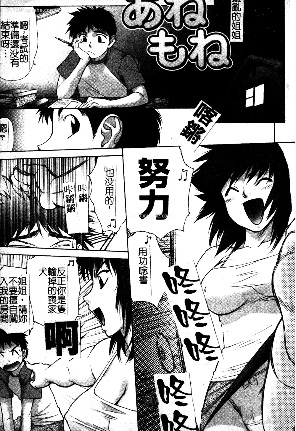 140P - [ZOL] FIGHTING BEAUTY [中文]