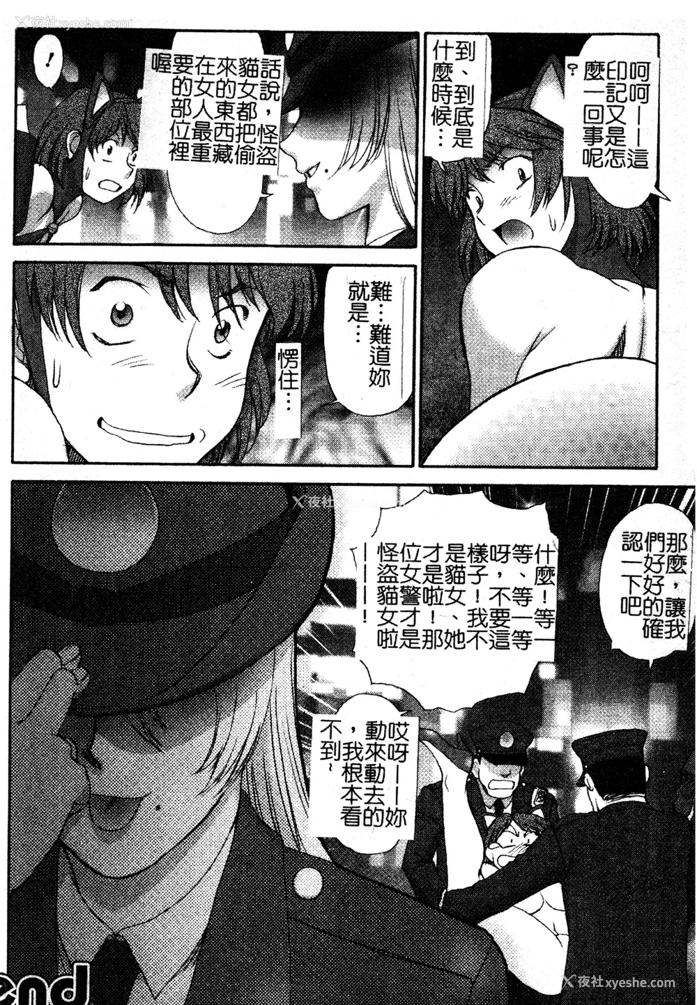 191P - [ZOL] FIGHTING BEAUTY [中文]