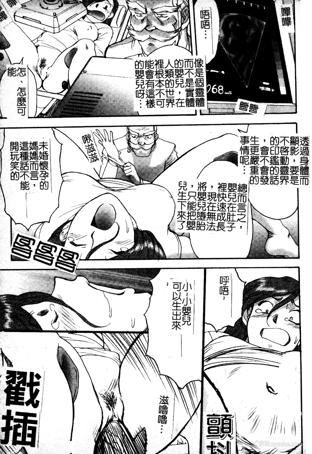 60P - [ZOL] FIGHTING BEAUTY [中文]
