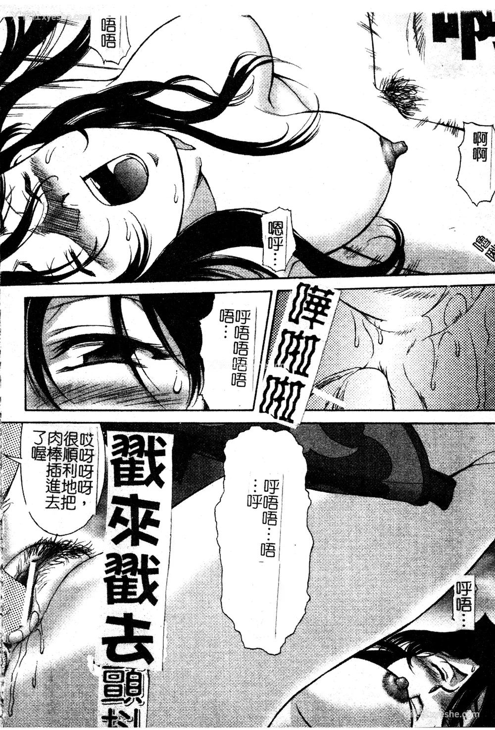 77P - [ZOL] FIGHTING BEAUTY [中文]