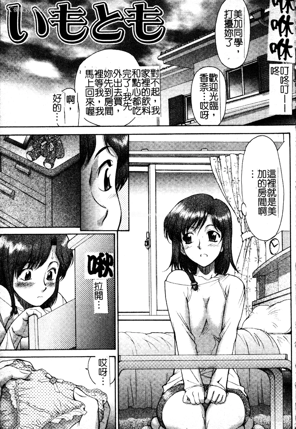 84P - [ZOL] FIGHTING BEAUTY [中文]