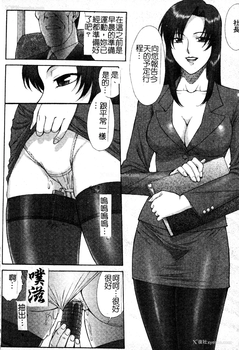 93P - [ZOL] FIGHTING BEAUTY [中文]