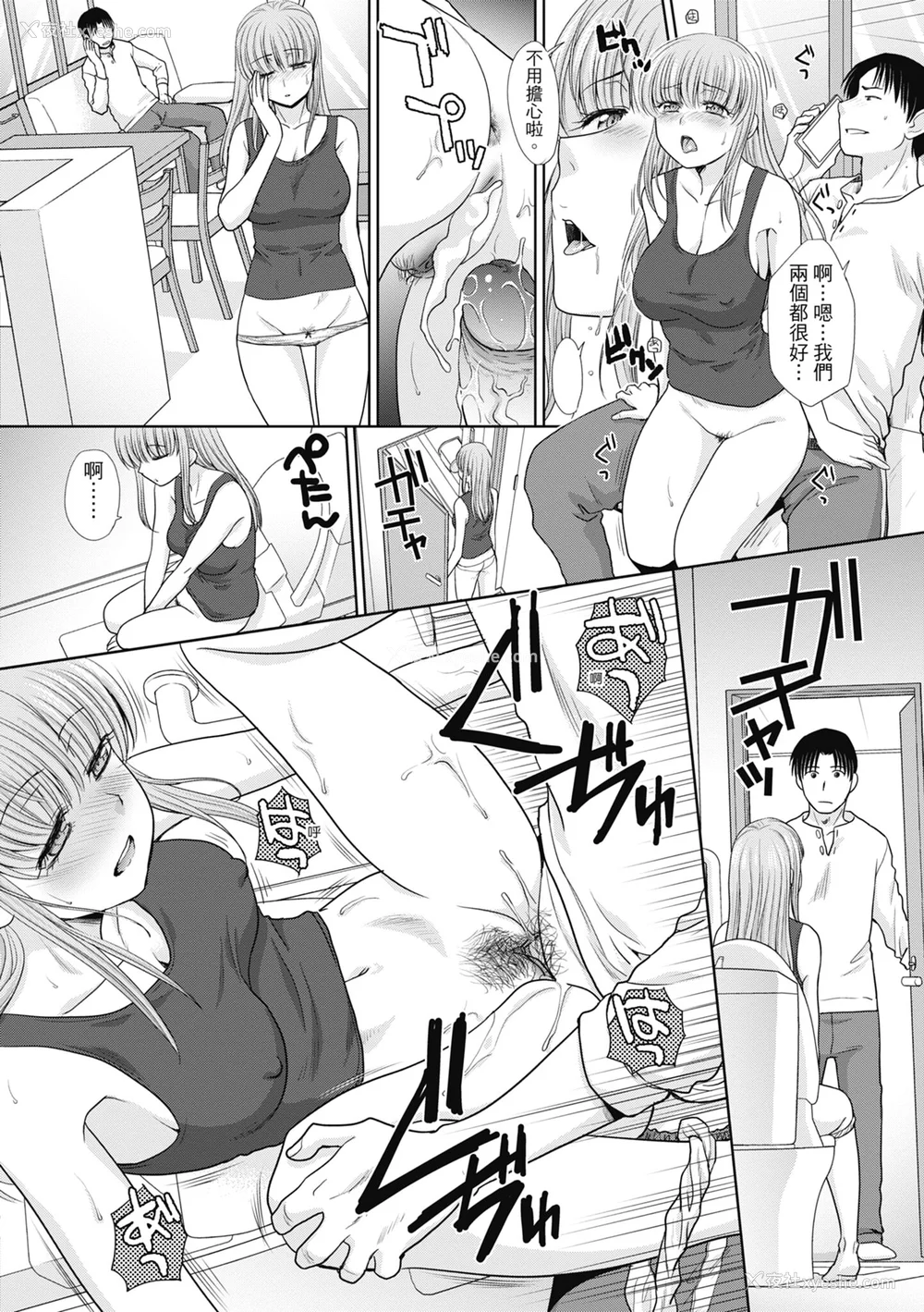142P - [板场広し] 妹とやってしまったし、妹の友达ともやってしまった｜哥哥我想要，我的朋友也想要 [中国翻訳] [无修正] [DL版]
