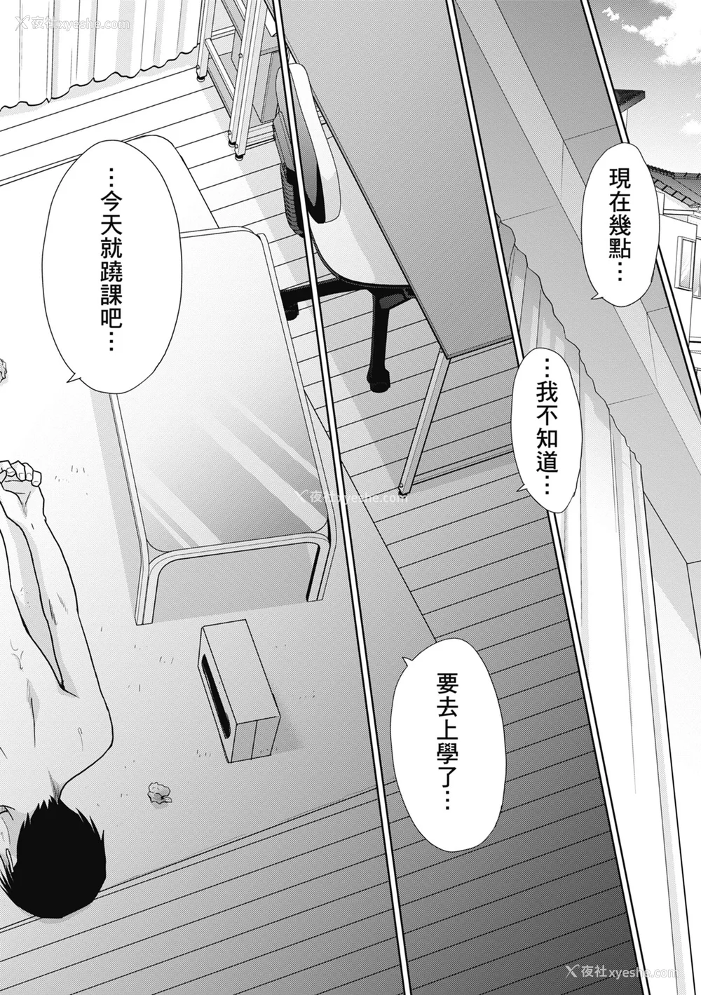 198P - [板场広し] 妹とやってしまったし、妹の友达ともやってしまった｜哥哥我想要，我的朋友也想要 [中国翻訳] [无修正] [DL版]