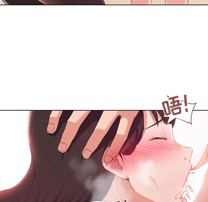 10P - 我的老婆是模特