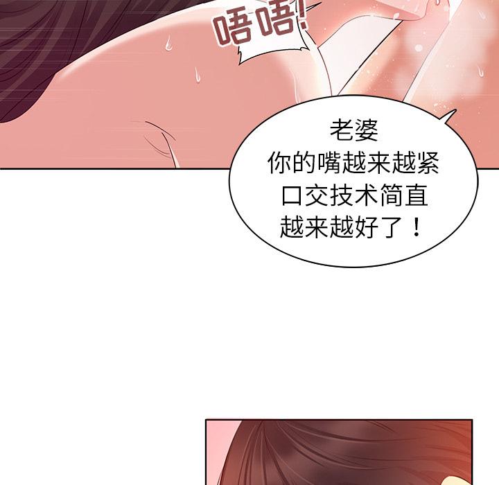 11P - 我的老婆是模特