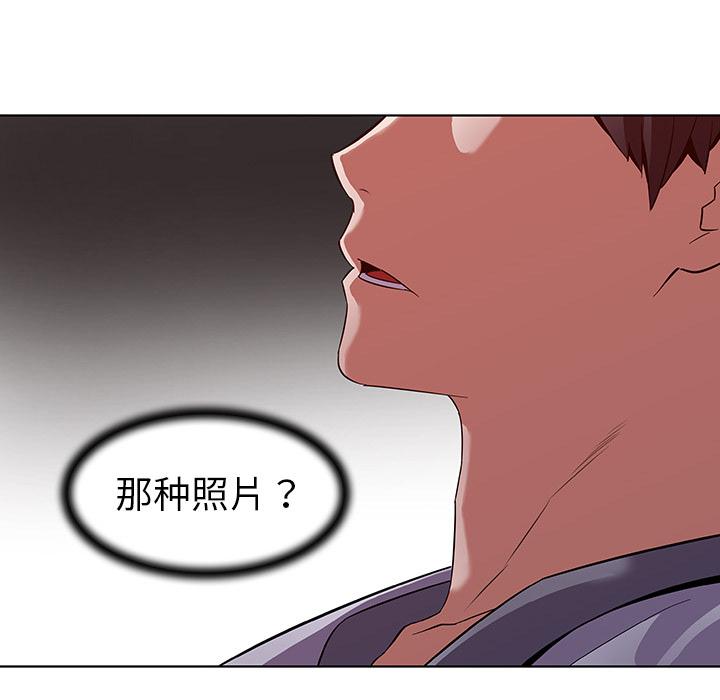 124P - 我的老婆是模特