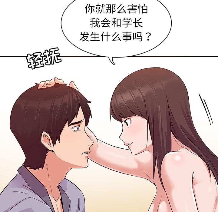 127P - 我的老婆是模特