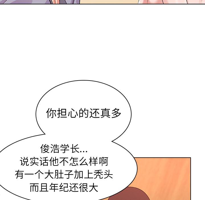 128P - 我的老婆是模特