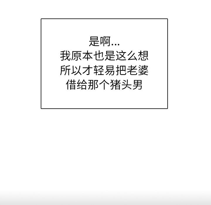 131P - 我的老婆是模特
