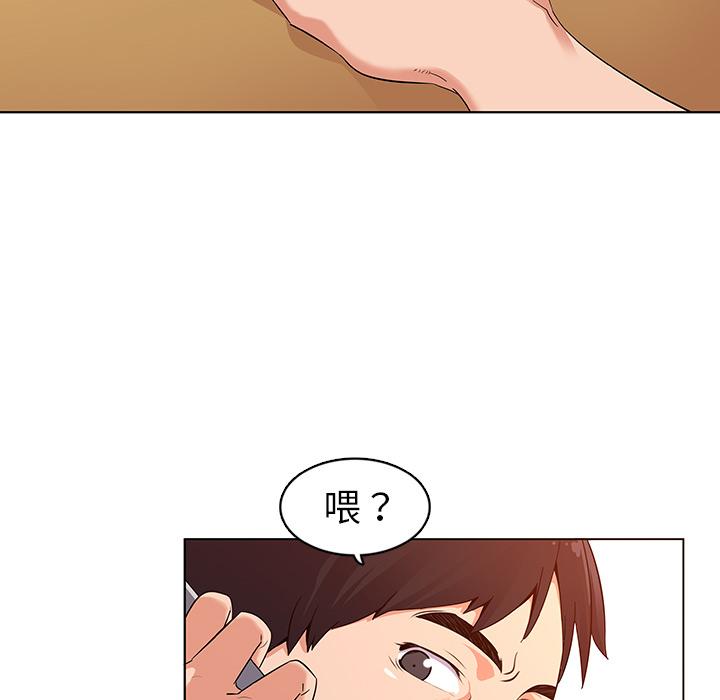 139P - 我的老婆是模特