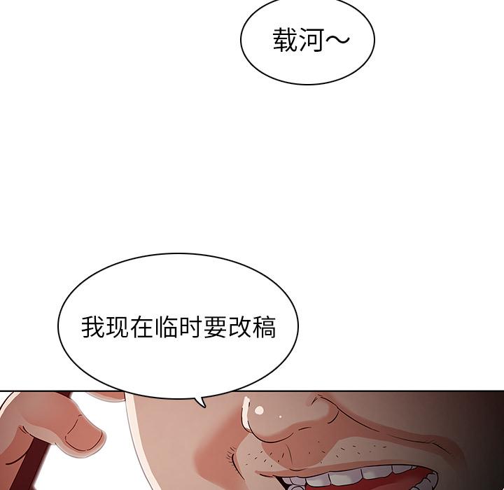 141P - 我的老婆是模特