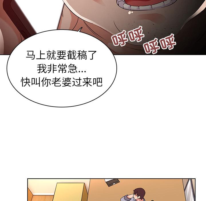 142P - 我的老婆是模特