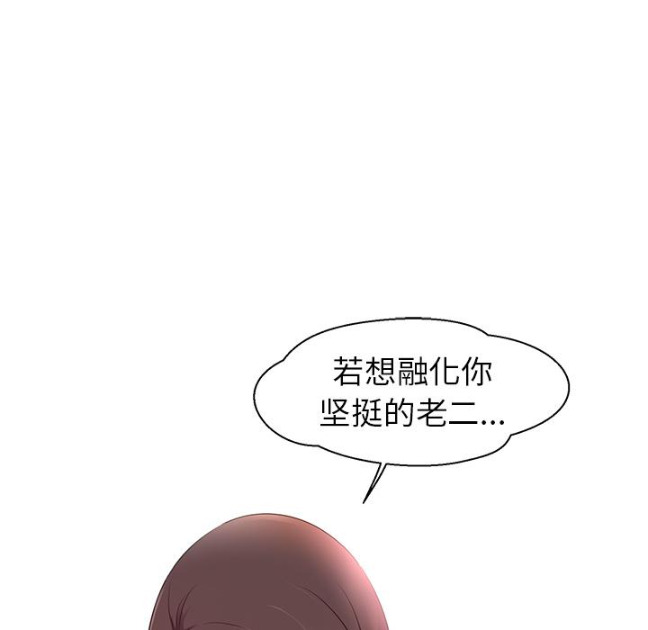 14P - 我的老婆是模特