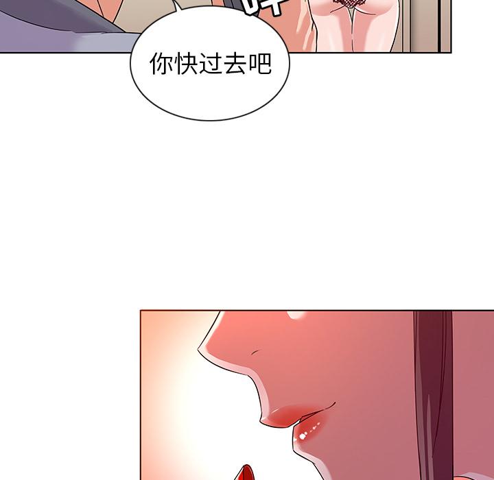 145P - 我的老婆是模特
