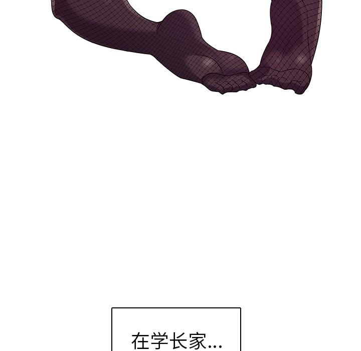 151P - 我的老婆是模特
