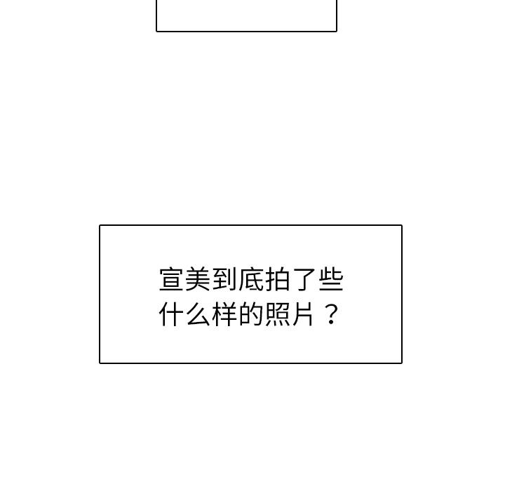 152P - 我的老婆是模特
