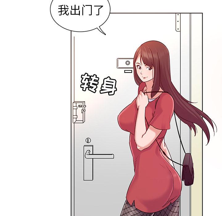 156P - 我的老婆是模特