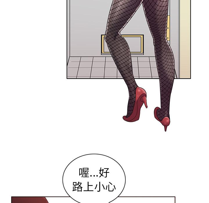 157P - 我的老婆是模特