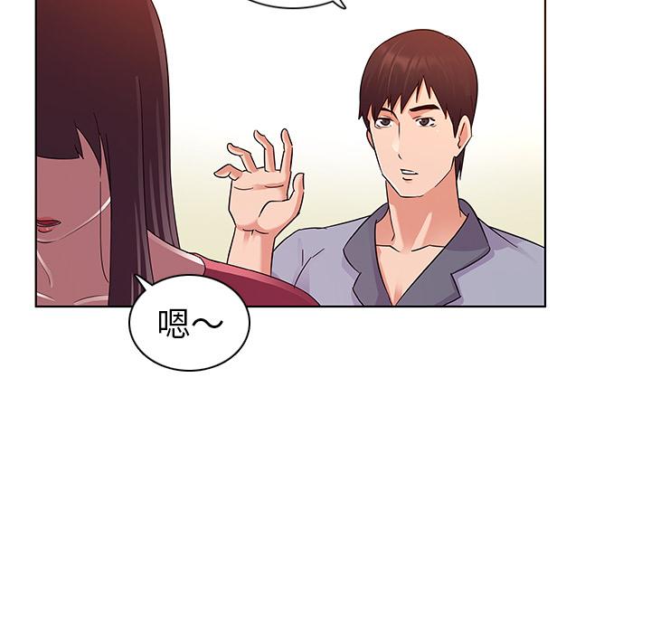 158P - 我的老婆是模特