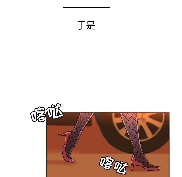 165P - 我的老婆是模特