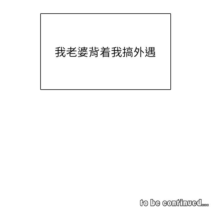 172P - 我的老婆是模特